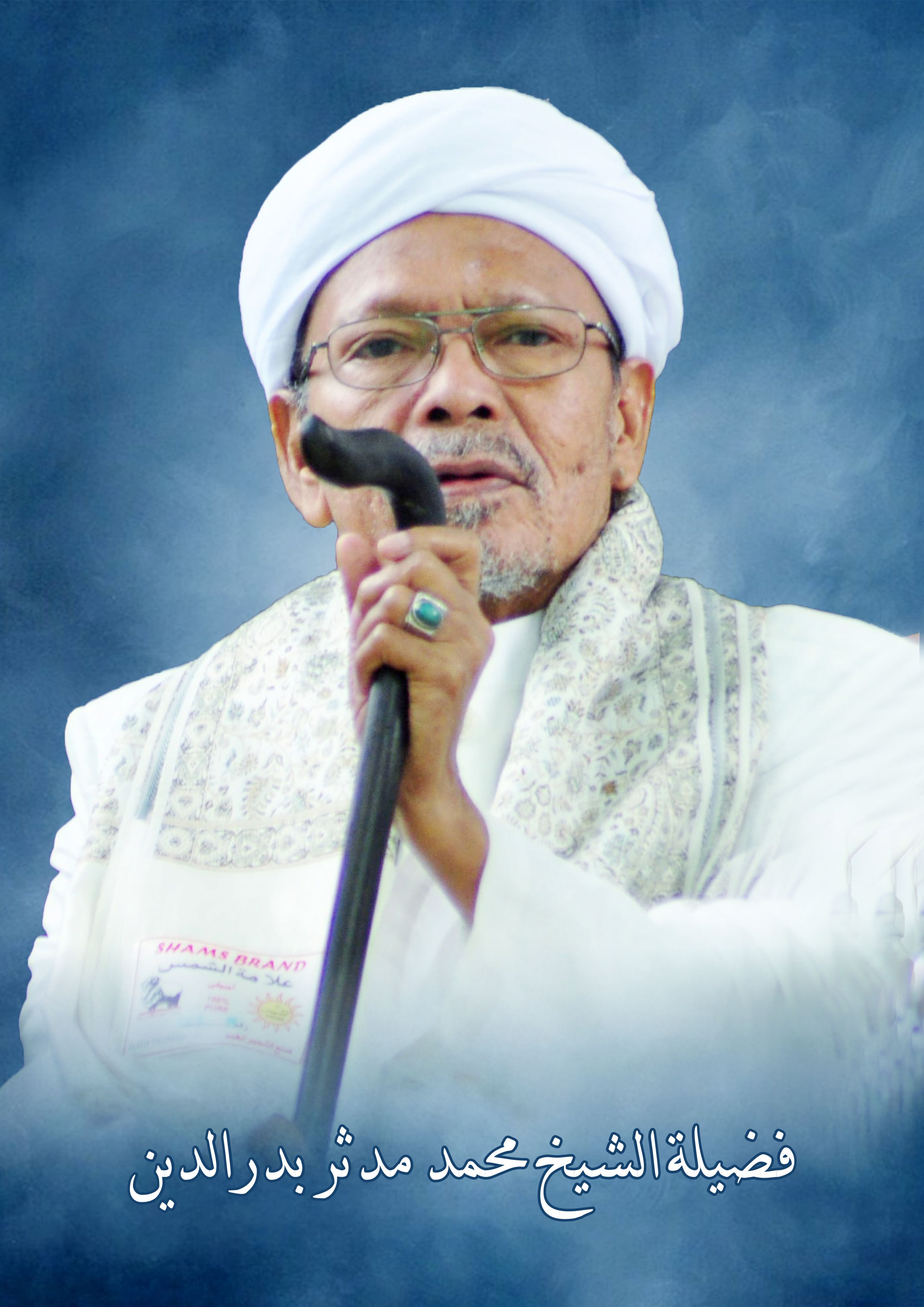PROFIL PONDOK PESANTREN 